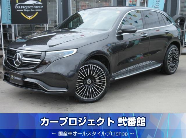 Mercedes EQC