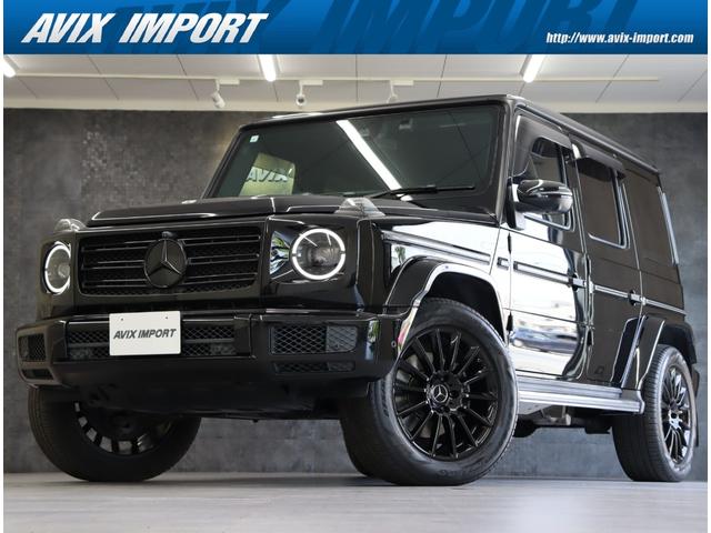 Mercedes G-Class