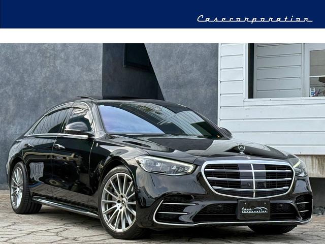 Mercedes S-Class