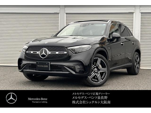 Mercedes GLC-Class