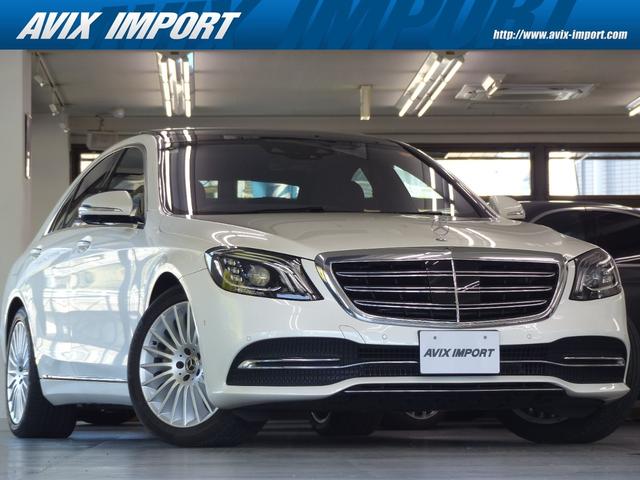 Mercedes S-Class